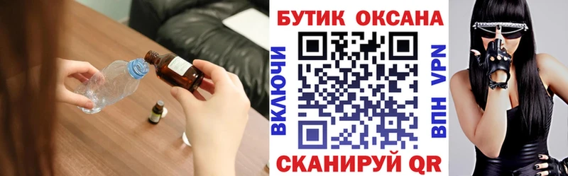 БУТИРАТ BDO  Сортавала 