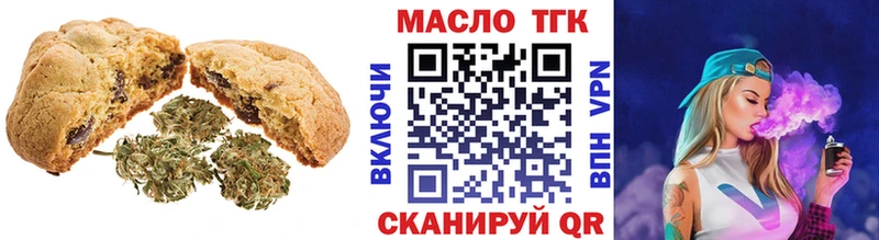 Еда ТГК марихуана  Сортавала 