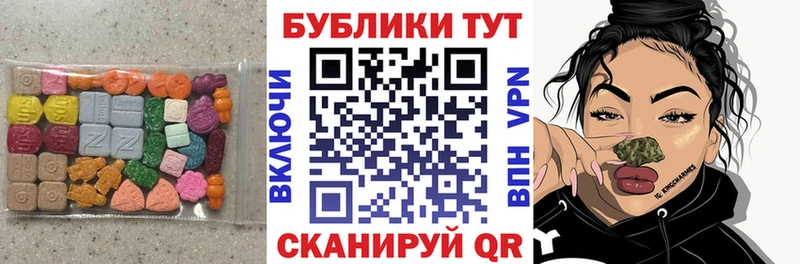ЭКСТАЗИ XTC  Сортавала 