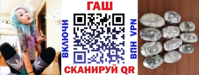 ГАШ Cannabis наркошоп даркнет телеграм Сортавала