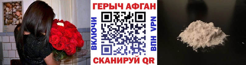 мега tor  Сортавала  Героин белый 