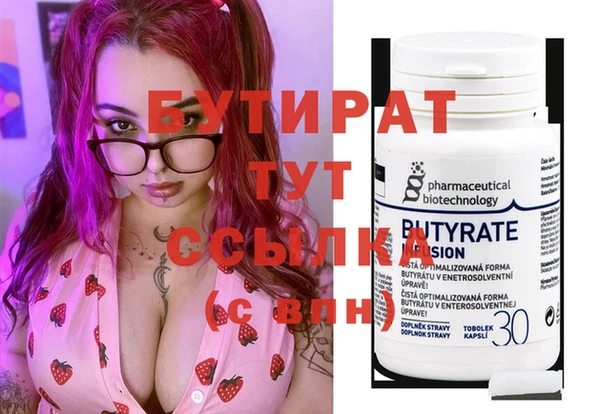 а пвп мука Алексеевка