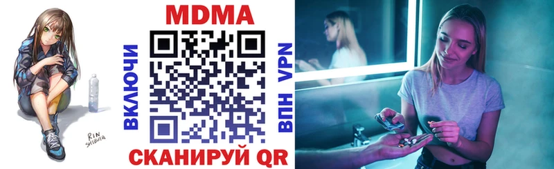 MDMA молли  Сортавала 