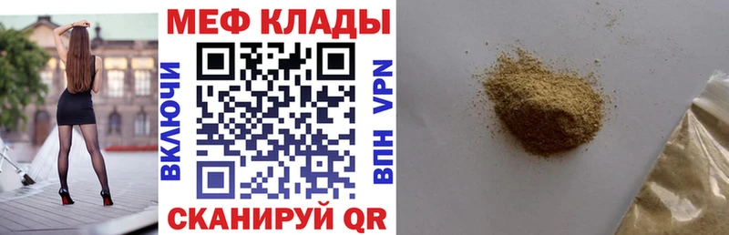 Меф кристаллы Сортавала