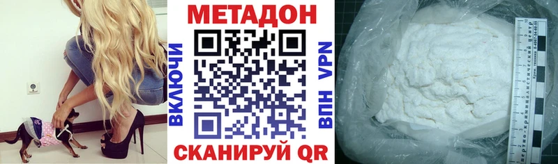 МЕТАДОН VHQ  Сортавала 