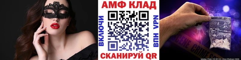 Первитин Methamphetamine  Сортавала 