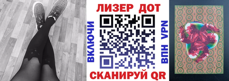 Марки N-bome 1,8мг  Сортавала 