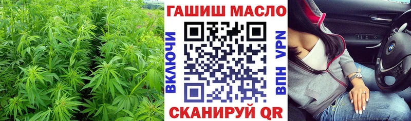 купить   Сортавала  ТГК гашишное масло 